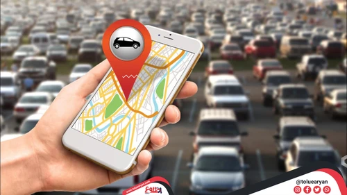 راهنمای کامل ردیابی خودرو در پارکینگ‏