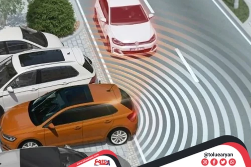 رادار تصادف عقب چیست