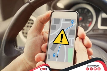 حذف خطای ردیاب
