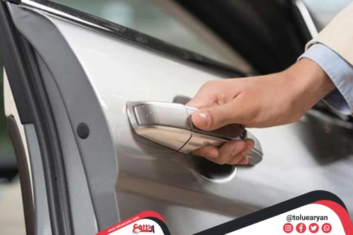 باز کردن درب ماشین بدون کلید