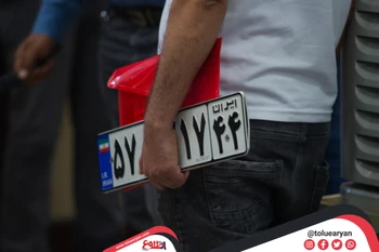 مالیات پلاک به عهده کیست