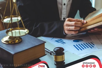 ردیابی مجرمین