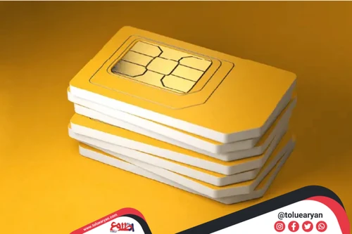 آیا خط ایرانسل قابل ردیابی است آیا خط ایرانسل قابل ردیابی است