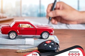 نحوه پرداخت پول در معاملات خودرو نحوه پرداخت پول در معاملات خودرو