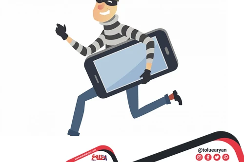 ردیابی سریع گوشی دزدیده شده ردیابی سریع گوشی دزدیده شده