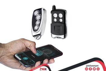 دزدگیر بلوتوثی چیست