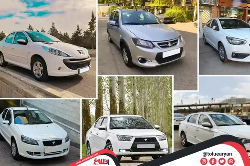 بهترین ماشین ایرانی برای جاده های ایران